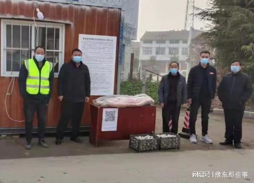 虞城縣大楊集鎮 愛心企業慰問防疫一線工作人員