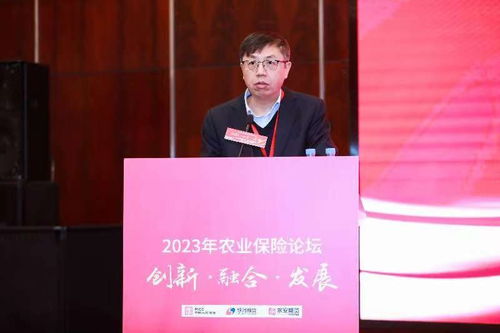 人保財(cái)險(xiǎn)內(nèi)蒙古分公司聯(lián)合銀河期貨 永安期貨成功舉辦農(nóng)業(yè)保險(xiǎn)論壇