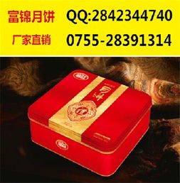 圖片,海量精選高清圖片庫 深圳富錦食品工業(yè)有限責(zé)任公司