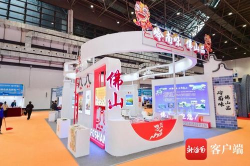 2022年 第八屆 海南國際旅游美食博覽會(huì)啟幕