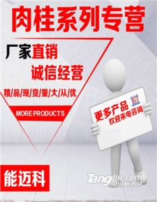 李巖 個(gè)體經(jīng)營