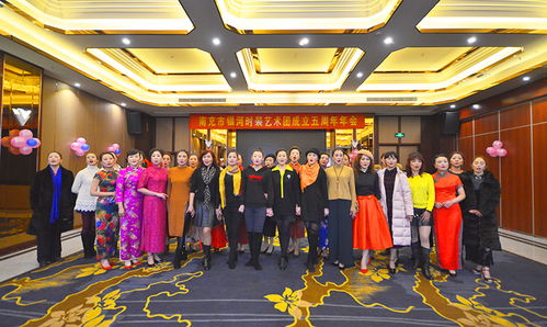 南充市銀河時(shí)裝藝術(shù)團(tuán)舉行成立五周年年會(huì)