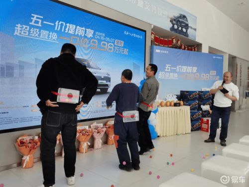 唐山萬祿五一價(jià)提前享 超級置換一口價(jià)活動(dòng)圓滿落幕