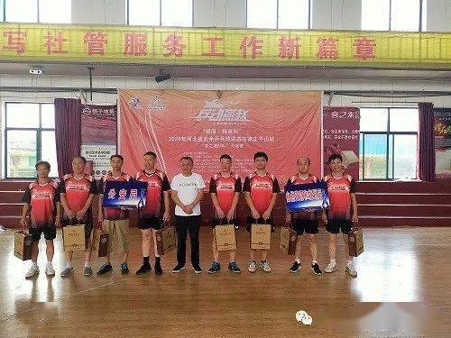 乒動(dòng)燕趙 銀河 精英杯 2020年河北省業(yè)余乒乓球聯(lián)賽石家莊市平山站 夢之藍(lán)m6 比賽圓滿結(jié)束